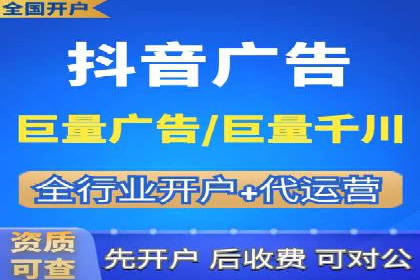 推广开户的成功要素与案例解析